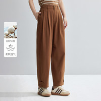 茵曼（INMAN）纯棉复古宽松哈伦裤女2024秋季高腰显瘦百搭阔腿休闲裤子 咖色 27