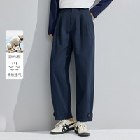 茵曼（INMAN）纯棉复古宽松哈伦裤女2024秋季高腰显瘦百搭阔腿休闲裤子 宝蓝色 28