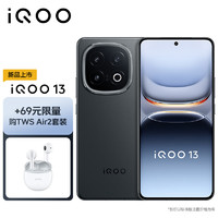 vivo iQOO 13 16GB+512GB 赛道版 骁龙8至尊版移动平台 自研电竞芯片 Q2 2K Q10珠峰屏 5G电竞手机 耳机