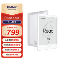 翰林阅 Read6 Pro 电子书阅读器墨水屏6英寸电子纸300PPI护眼电纸书阅览器 4+64G晨幕白