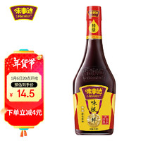 味事达 味极鲜 特级酿造酱油 760ml