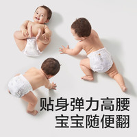 babycare Air呼吸系列 拉拉裤 XXL28片