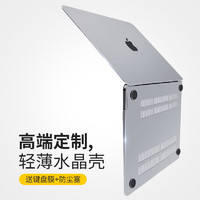 帝伊工坊 适用苹果mac air13 M3笔记本电脑保护壳Macbook Air13.6 M2配件保护套超薄水晶透明防摔外壳