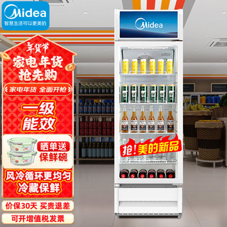 Midea 美的 展示柜商用冷藏柜261升 超市啤酒饮料水果保鲜柜 玻璃门冷饮茶叶展示冰柜ML-278LDGE 261升约装306瓶