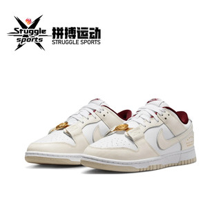 百亿补贴：NIKE 耐克 Dunk Low 女款板鞋 DV1160-100