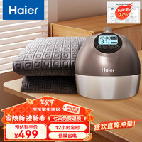 Haier 海尔 水暖毯智能恒温水暖电热毯家用调温竹炭纤维电褥子除湿除螨水热毯水循环水暖取暖器 智能恒温HBC-B107 触控式