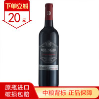 贝灵哲 Beringer 美国进口红酒     贝灵哲创始者庄园赤霞珠红葡萄酒  750ml