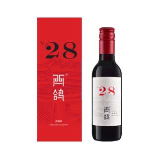 N28赤霞珠干红葡萄酒187ml 宁夏贺兰山国产小瓶红酒春节年货