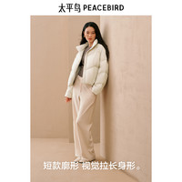 太平鸟女装小火山短款立领泡芙羽绒服小个子保暖面包服外套 S