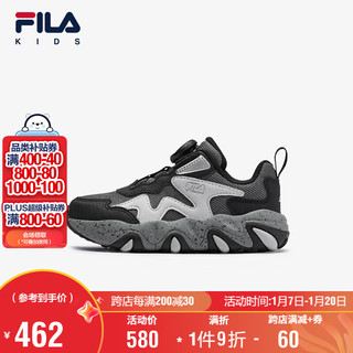 FILA 童装儿童综训鞋2025年春季男小童儿童户外鞋