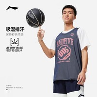 李宁 LI-NING 反伍BADFIVE篮球比赛服男士吸汗舒适宽松运动服