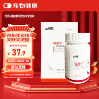 爱纳它赖氨酸猫感宁猫咪咳嗽感冒赖氨酸猫支气管炎肺炎营养补充