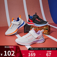 波尼 PONY运动休闲户外舒适透气网面小白鞋一脚蹬青少年训练鞋 233K1SP57RW 灰/白 33 适合脚长约206-210mm