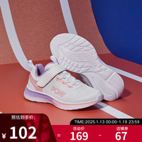 波尼 PONY运动休闲户外舒适透气网面小白鞋一脚蹬青少年训练鞋 233K1SP57PK 粉/白 36 适合脚长约226-230mm 36码 适合脚长约226-230mm