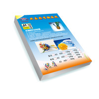 亚达 双面高光彩喷铜版纸铜板纸彩色喷墨打印高光相纸50张/包A4照片纸杂志封面120克160克200g260克亚光a4单面