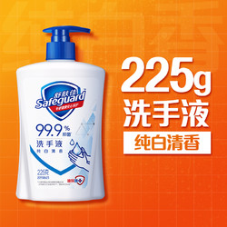 Safeguard 舒肤佳 香皂 纯白清香型