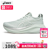 ASICS 亚瑟士 舰店男鞋 2024夏季N26马拉松跑鞋透气网面减震运动跑步鞋 NIMBUS 26(4E)/蓝绿色/宽鞋楦款 44.5(282.5mm) NIMBUS 26(4E)/蓝绿色/宽鞋楦版 44.5/10.5(282.5mm)