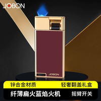 JOBON充气打火机 纤薄防风扁火蓝焰点火器送男士朋友