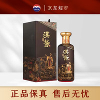 MOUTAI 茅台 53°汉酱酒（匠心传承）500ml单瓶酱香白酒首发