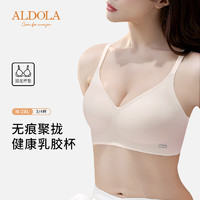 88VIP：ALDOLA 雅黛俪 无痕内衣女小胸聚拢收副乳聚拢防下垂文胸夏季薄款女士胸罩