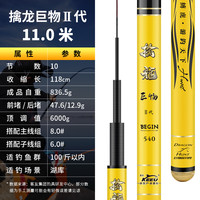 客友擒龙巨物鱼竿手杆超硬大物竿鲢鳙青鲟暴力杆台钓杆巨物青鱼杆