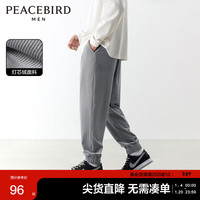 太平鸟男装灯芯绒束脚裤男运动长裤宽松休闲裤 灰色（宽松） L 