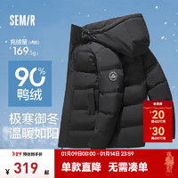 森马（Semir）羽绒服男防风防水防油防污2024冬季连帽中长款外套厚百搭 黑色（灰鸭绒）90001 L