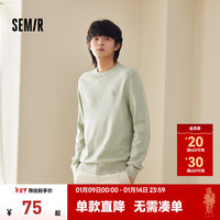 森马 Semir毛衫男冬季针织衫纯色简约毛衣日常打底上衣圆领内搭 绿花色调00340 185/100A/XXL