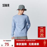 森马 Semir毛衫男冬季针织衫纯色简约毛衣日常打底上衣圆领内搭 蓝色调00388 185/100A/XXL