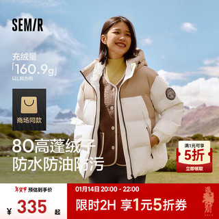 森马防护外套|中国国家地理系列羽绒服女2024冬三防 白咖色调00415 白鸭绒 165/88A/L