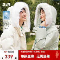 森马 Semir【新年红】羽绒服女长款宽松大毛领连帽冬季防水厚外套 奶白10501 175/96A/XXL