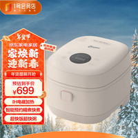 伊立浦 Elecpro IH电磁电饭煲3L家用智能精煮超快饭3.5厚釜大容量电饭锅 象牙白 3L