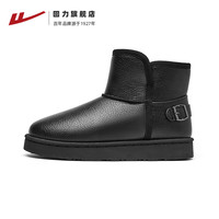 回力皮面雪地靴男冬季保暖鞋男鞋加绒加厚鞋子男士防水泼黑色棉鞋