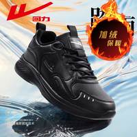 回力跑步鞋男鞋冬季皮面加绒保暖轻便鞋子男款缓震运动鞋 【皮面加绒】全黑色|2780 41