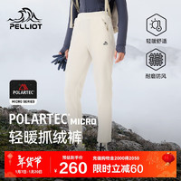 PELLIOT 伯希和 Polartec抓绒裤女摇粒绒秋冬保暖登山裤子124311232白2XL