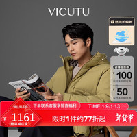 威可多（VICUTU）【保温舱二代】男士时尚百搭鹅绒服VES24472118 玉米黄 185/100A