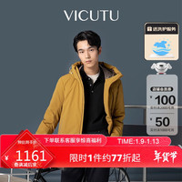 威可多(VICUTU)【保温舱二代】男士时尚百搭鹅绒服VES24472119 南瓜橙 185/100A