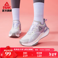 匹克态极光轮2.0跑步鞋女鞋季低帮网面透气休闲运动鞋子 浅灰/紫色 40