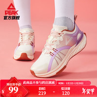 匹克态极光轮2.0跑步鞋女鞋季低帮网面透气休闲运动鞋子 米白/浅紫 37