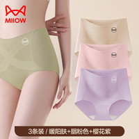 猫人 3条装女士内裤高腰60S纯棉无痕内裤7A聚乳酸抑菌裆三角裤