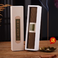 普云 陈年艾草约450支-艾薰消浊 200g