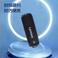 联想 Lenovo 64GB USB2.0 高速传输U盘 SS260办公商务优盘 黑色