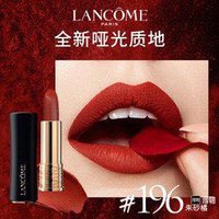 LANCOME 兰蔻 小蛮腰 菁纯丝绒雾面唇膏 #196朱砂橘 3.4g