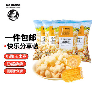 No Brand 诺倍得玉米卷 芝士味 145g