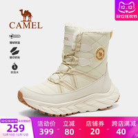 骆驼女鞋2024冬季加绒保暖雪地靴女款短靴子东北厚底加厚棉鞋