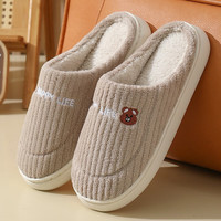 福虹辰2024踩屎感棉拖鞋女士厚底防滑冬季外穿居家保暖棉拖男 卡其色(竖条小熊) 36-37适合35-36