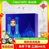 88VIP：YANGHE 洋河 礼盒梦之蓝M6-52度500ml*2瓶口感绵柔浓香型酒水礼盒装