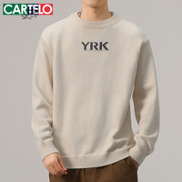 卡帝乐鳄鱼（CARTELO）毛衣男秋冬季针织衫男士保暖厚款毛线衣外套男 米色 2XL 