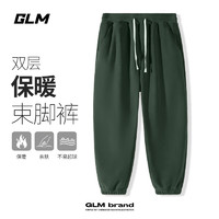 GLM 森马品牌双面摇粒绒裤子男束脚休闲百搭加绒冬季保暖青少年运动大 墨绿#GL纯色 4XL