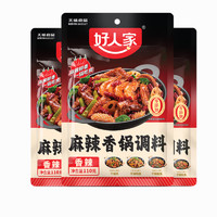 TEWAY FOOD 好人家 川味麻辣红烧鱼烧肉调味料 青花椒水煮鱼 麻辣香锅调料 麻辣香锅110g*3